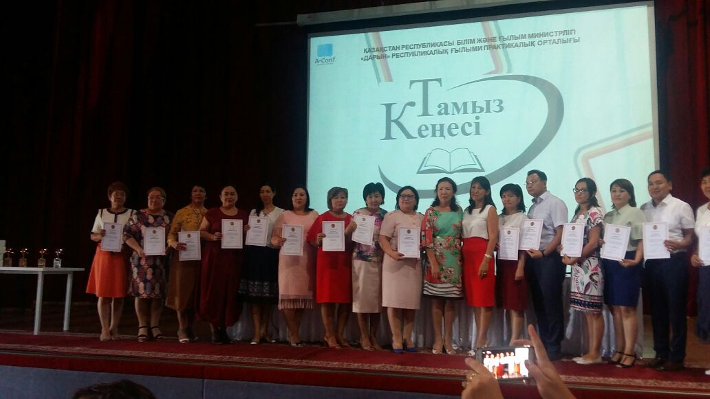 Актюбинская школа признана лучшей в Казахстане