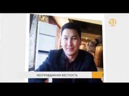 В Кызылорде парень отрубил голову своей возлюбленной