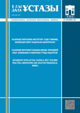 Difficulties that Kazakh and Russian speaking learners face in academic writing