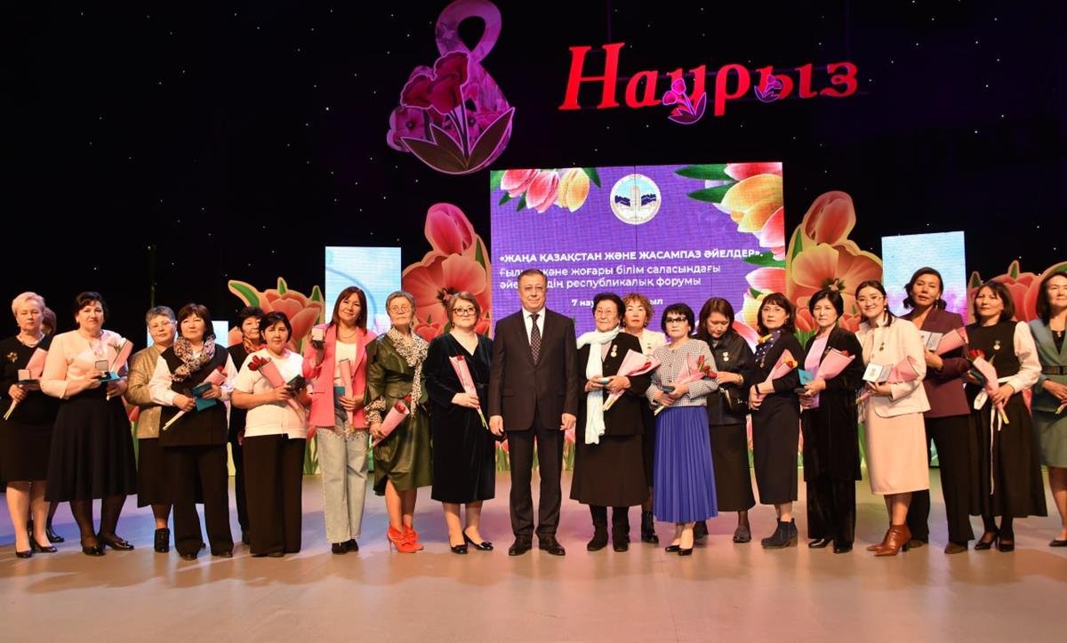 В КазНУ прошел форум «Новый Казахстан и женщина-созидатель»